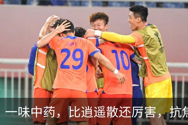 一味中药，比逍遥散还厉害，抗焦虑、抗抑郁，失眠、多梦、健忘也能治