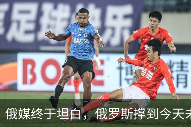 俄媒终于坦白，俄罗斯撑到今天未倒，是中国两股力量托底