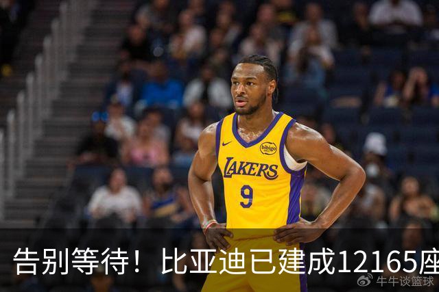 告别等待！比亚迪已建成12165座闪充站：年底冲击2万座