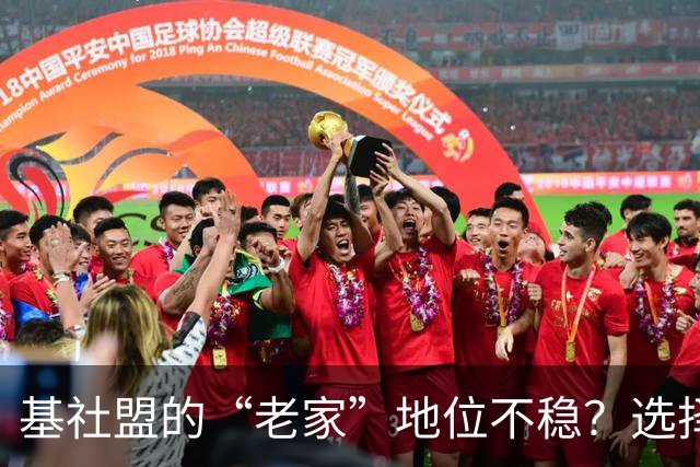 基社盟的“老家”地位不稳？选择党巴伐利亚州支持率创新高