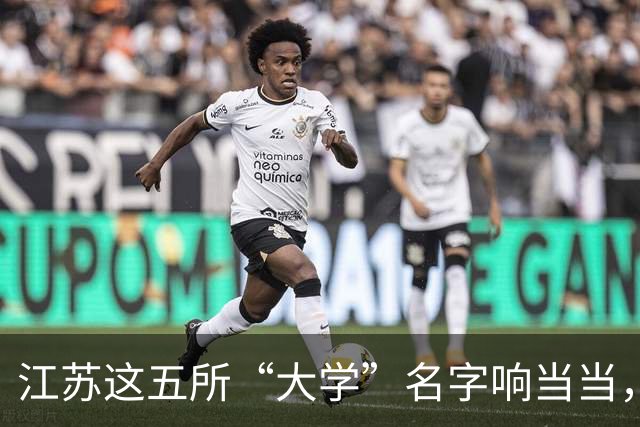 江苏这五所“大学”名字响当当，毕业证却如同废纸，人民日报早就点过名了