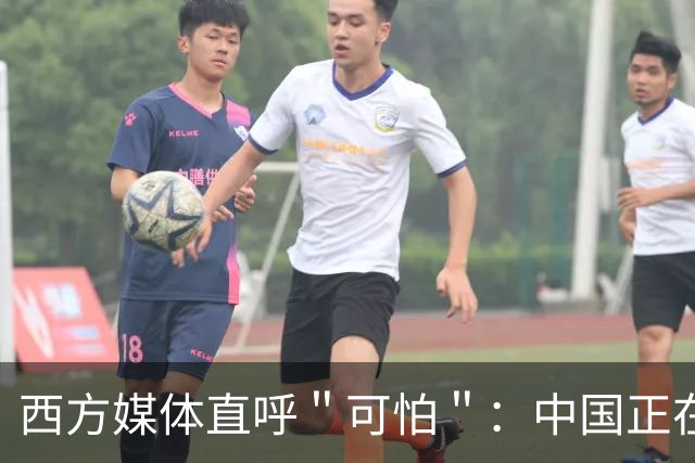 西方媒体直呼＂可怕＂：中国正在成为第一个能消灭沙漠的国家